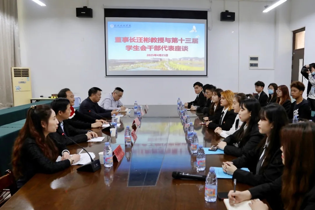 会议室里的人们描述已自动生成