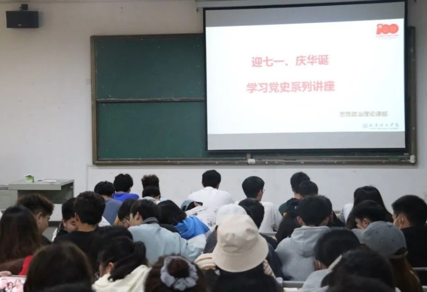 一群人正在听演讲描述已自动生成